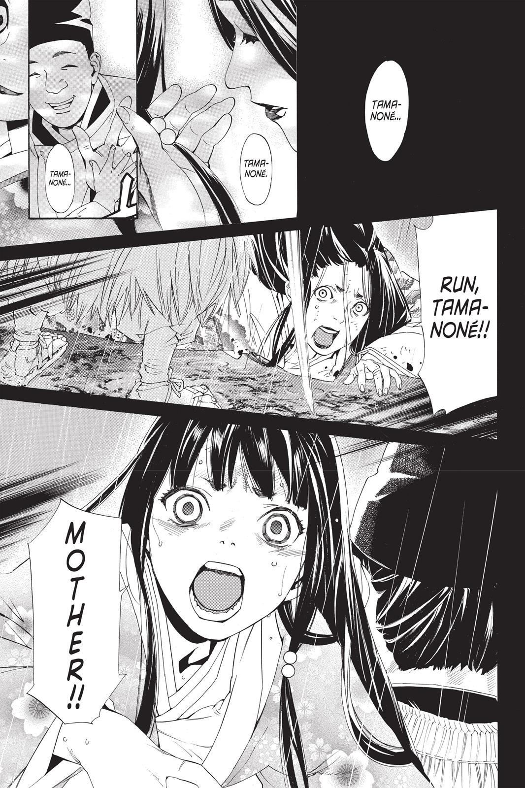 Read Noragami Manga Online
