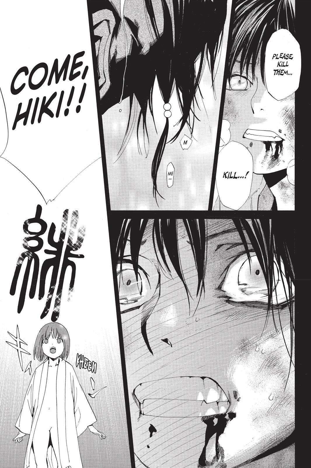 Read Noragami Manga Online
