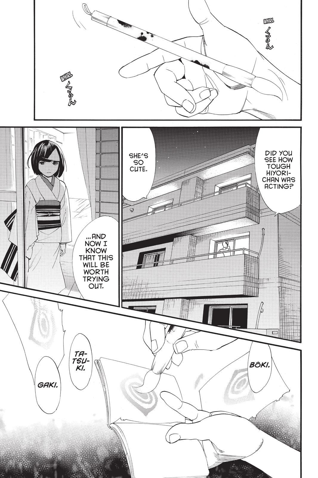 Read Noragami Manga Online