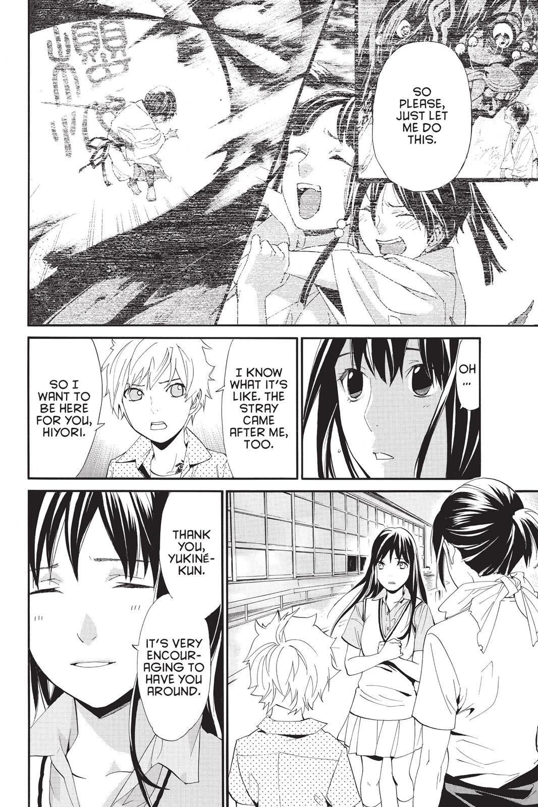 Read Noragami Manga Online