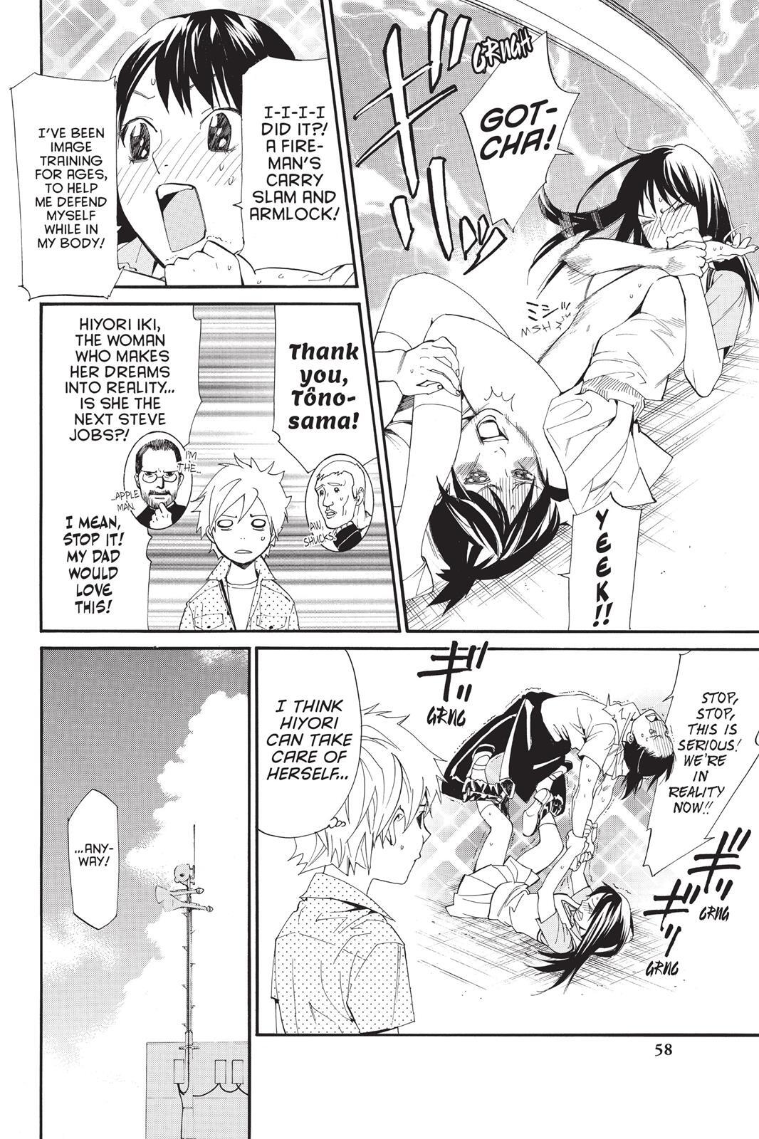Read Noragami Manga Online