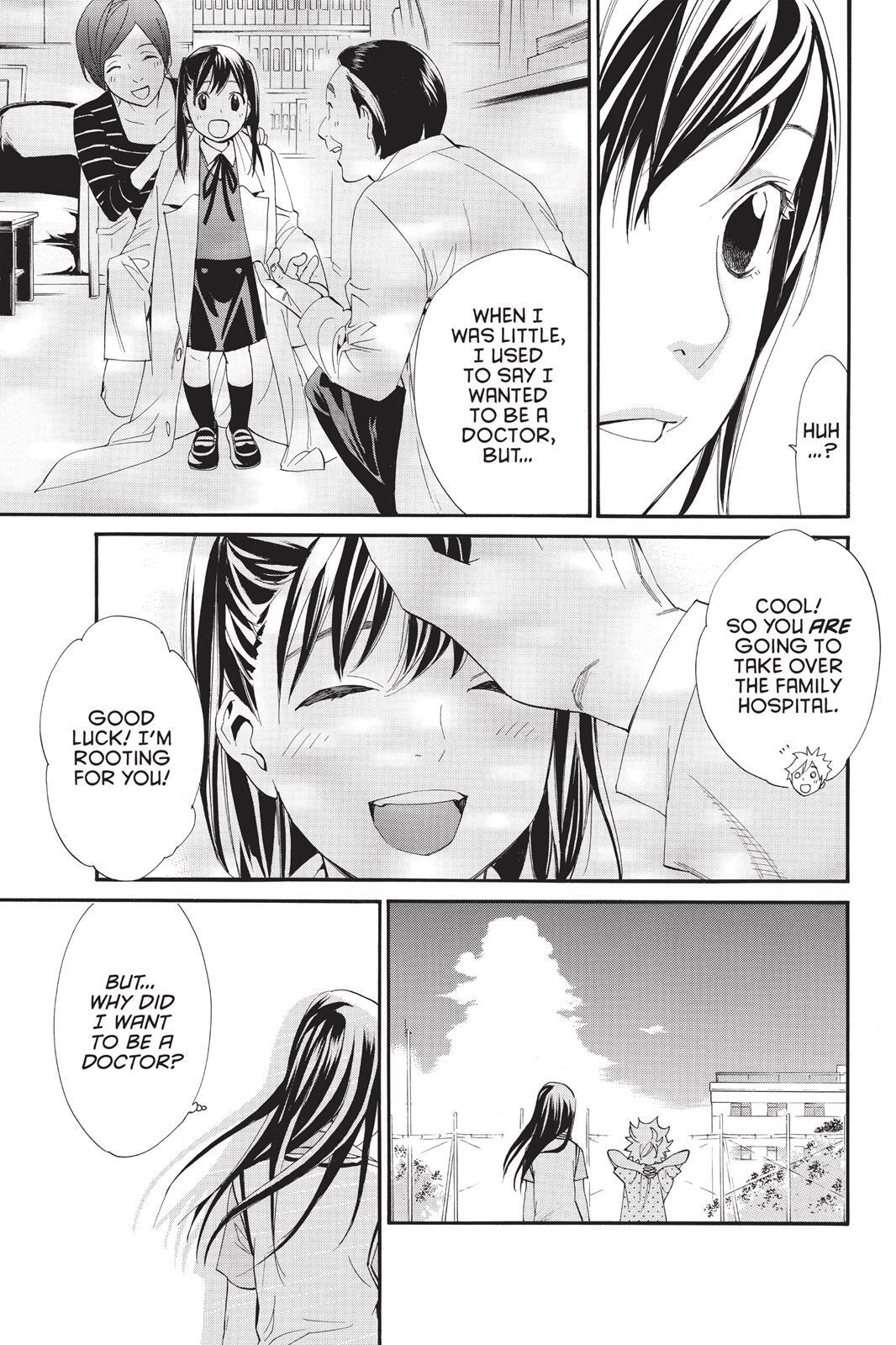 Read Noragami Manga Online