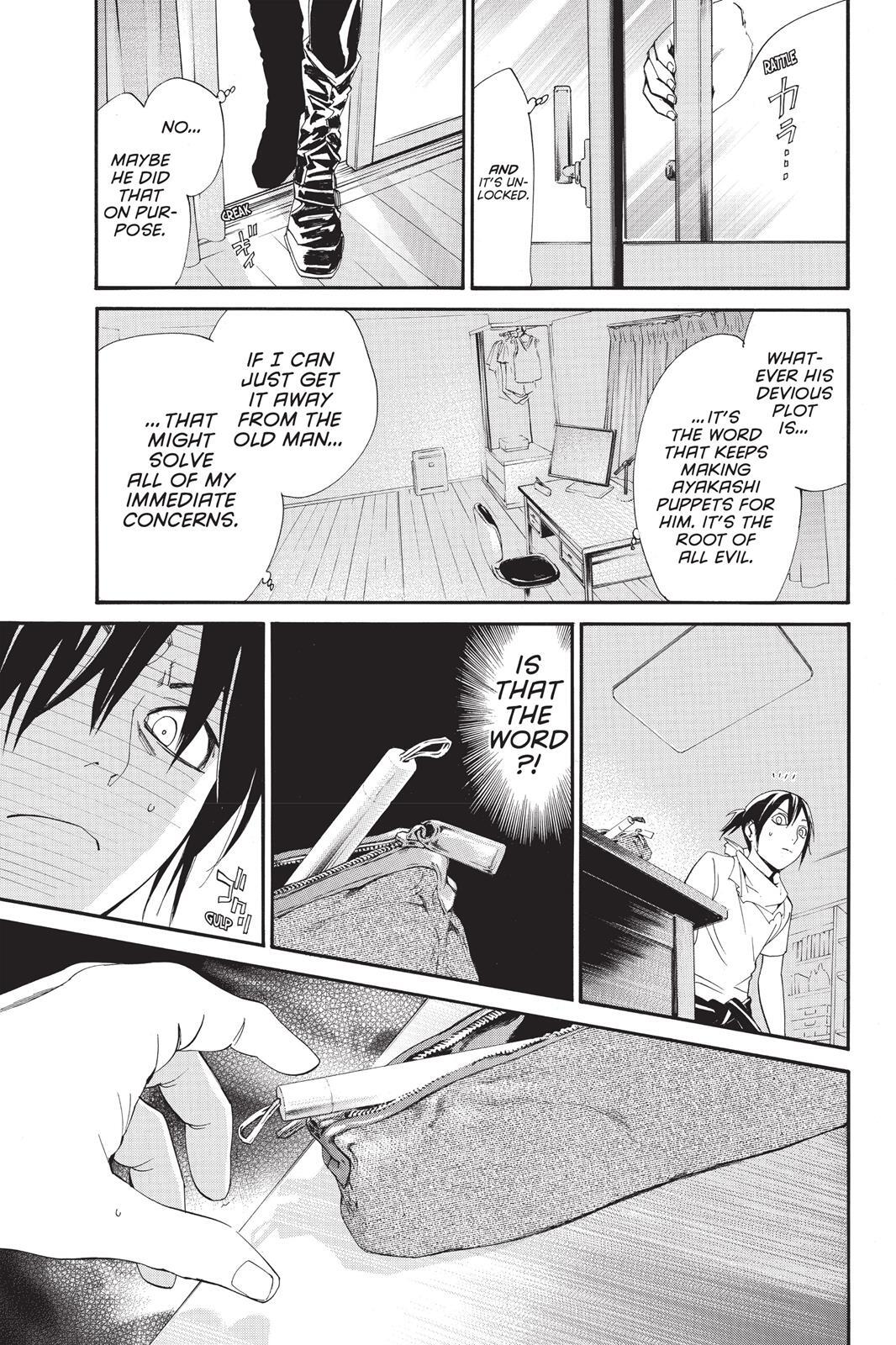 Read Noragami Manga Online