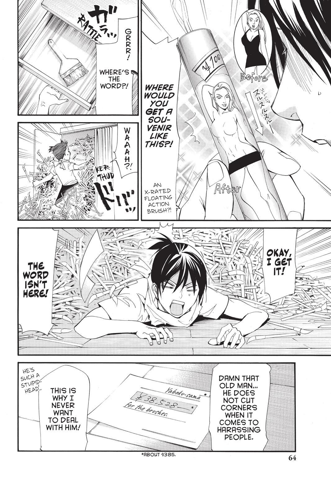 Read Noragami Manga Online