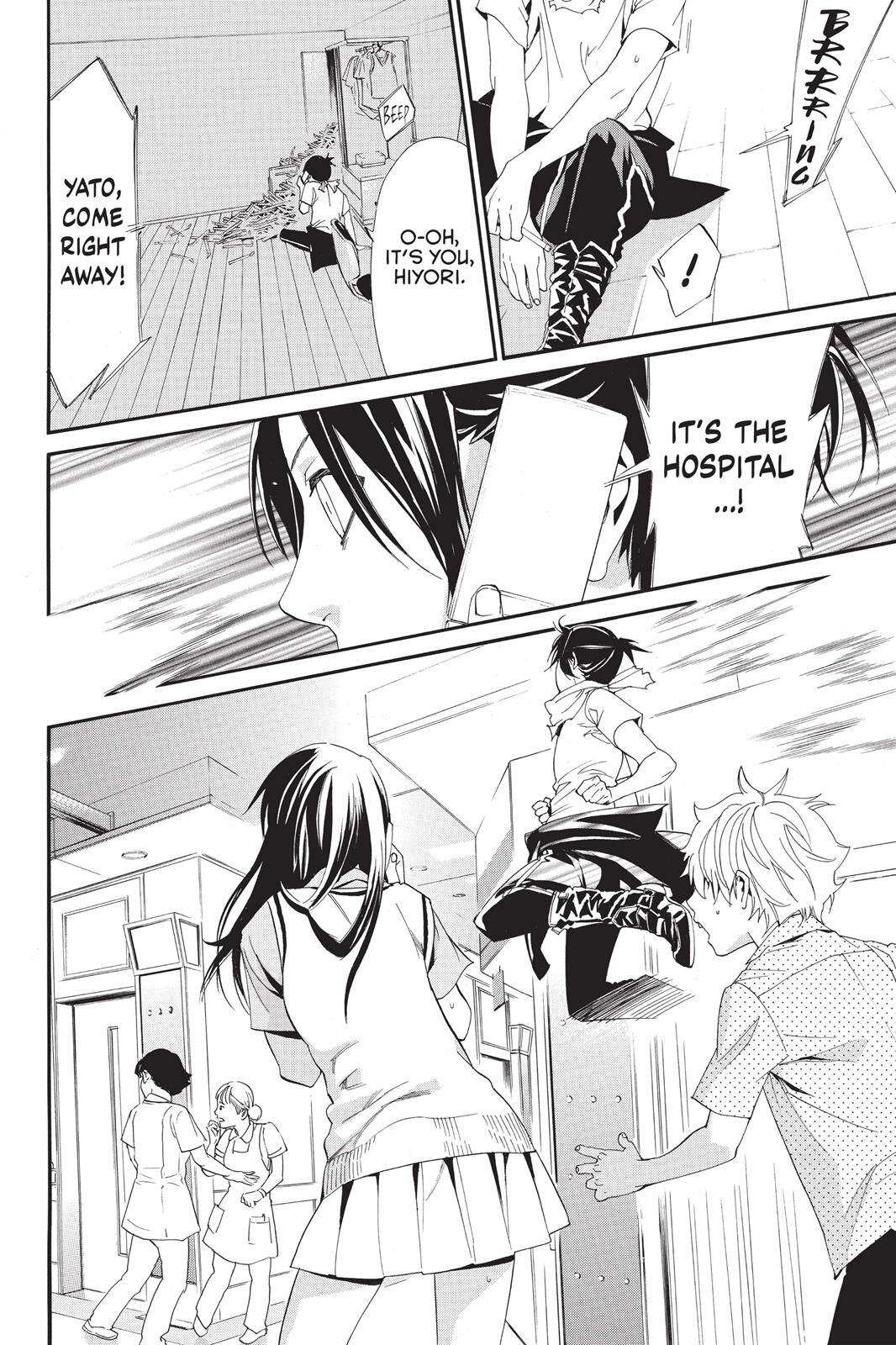 Read Noragami Manga Online