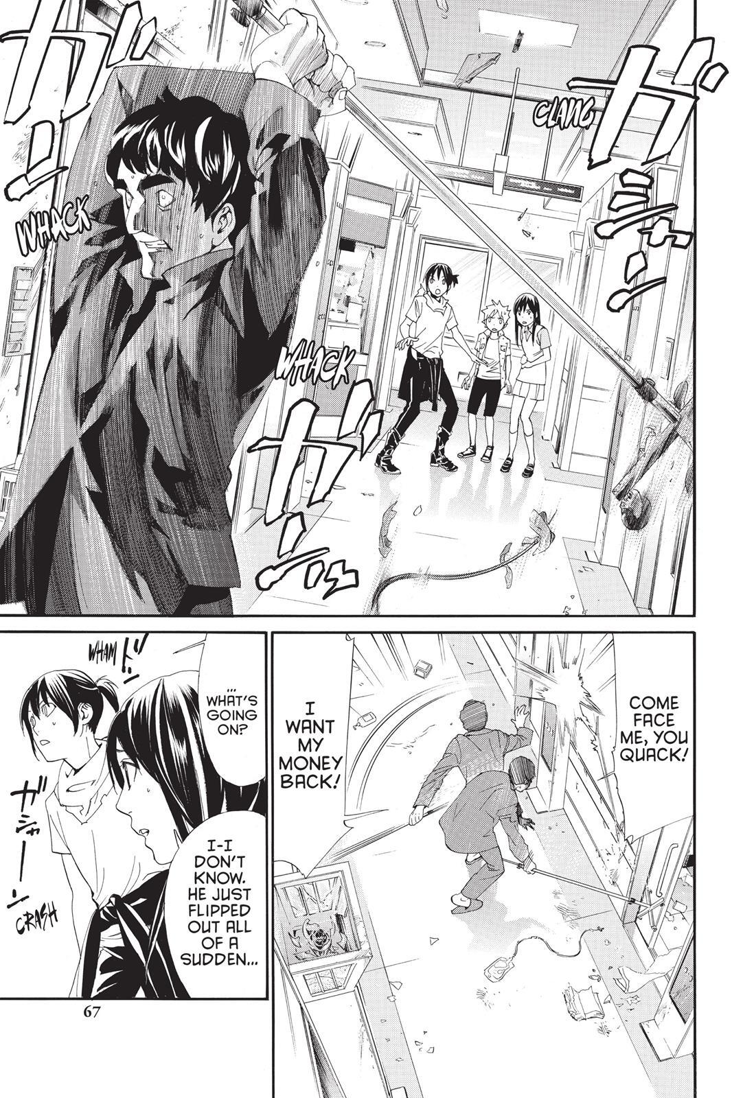 Read Noragami Manga Online