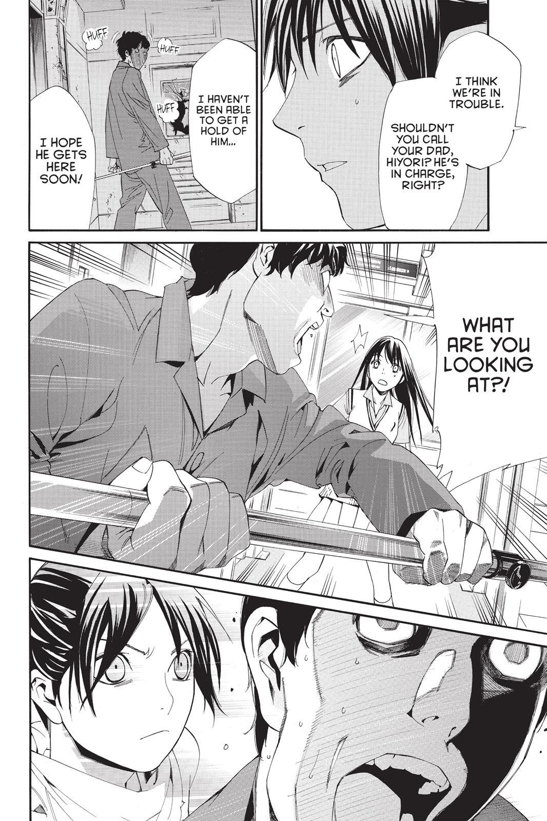 Read Noragami Manga Online