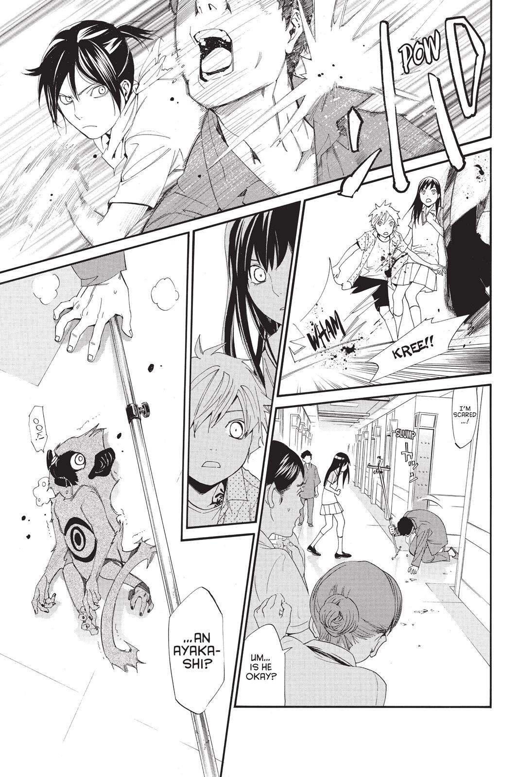 Read Noragami Manga Online