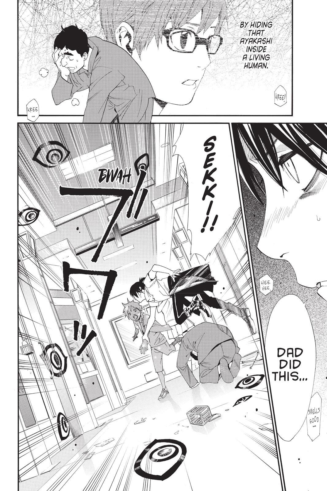 Read Noragami Manga Online
