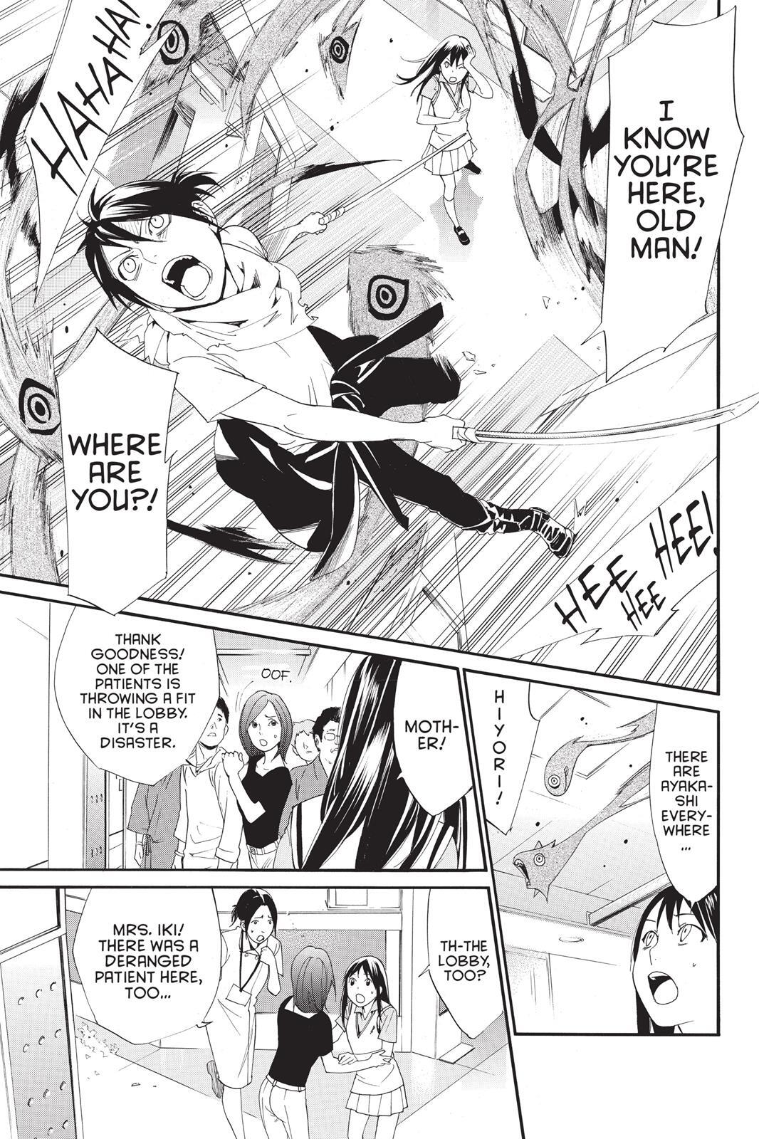 Read Noragami Manga Online
