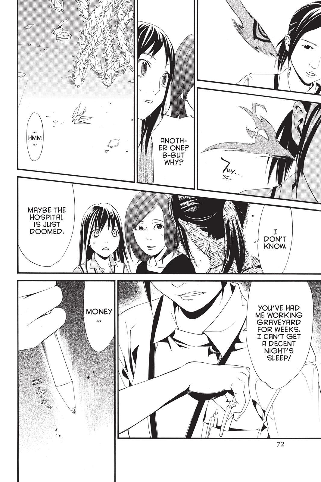 Read Noragami Manga Online