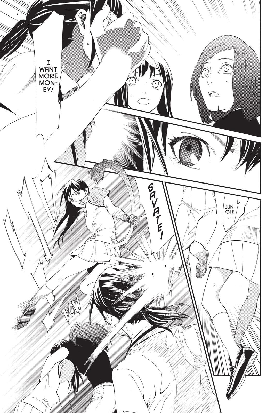 Read Noragami Manga Online