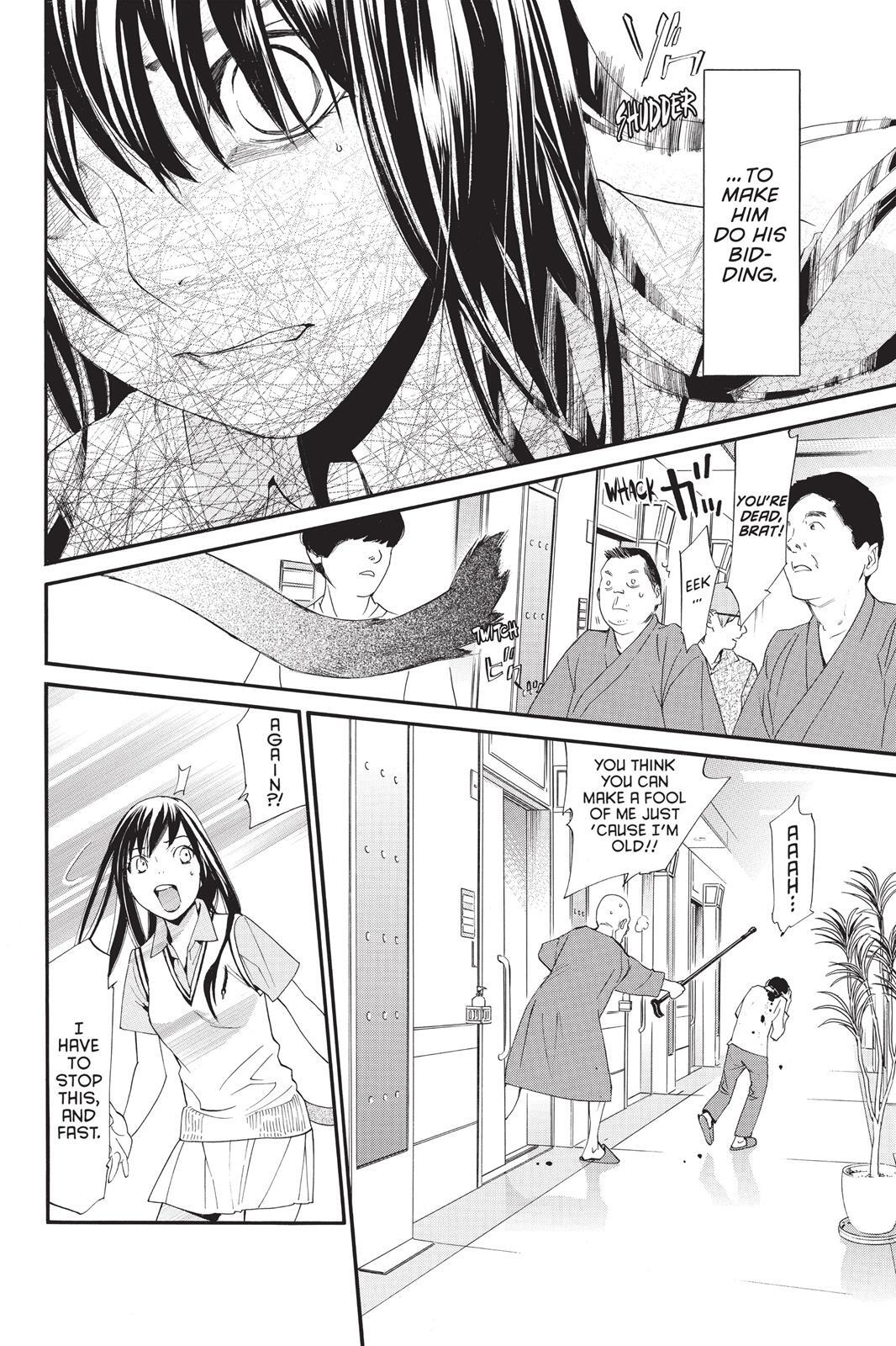 Read Noragami Manga Online