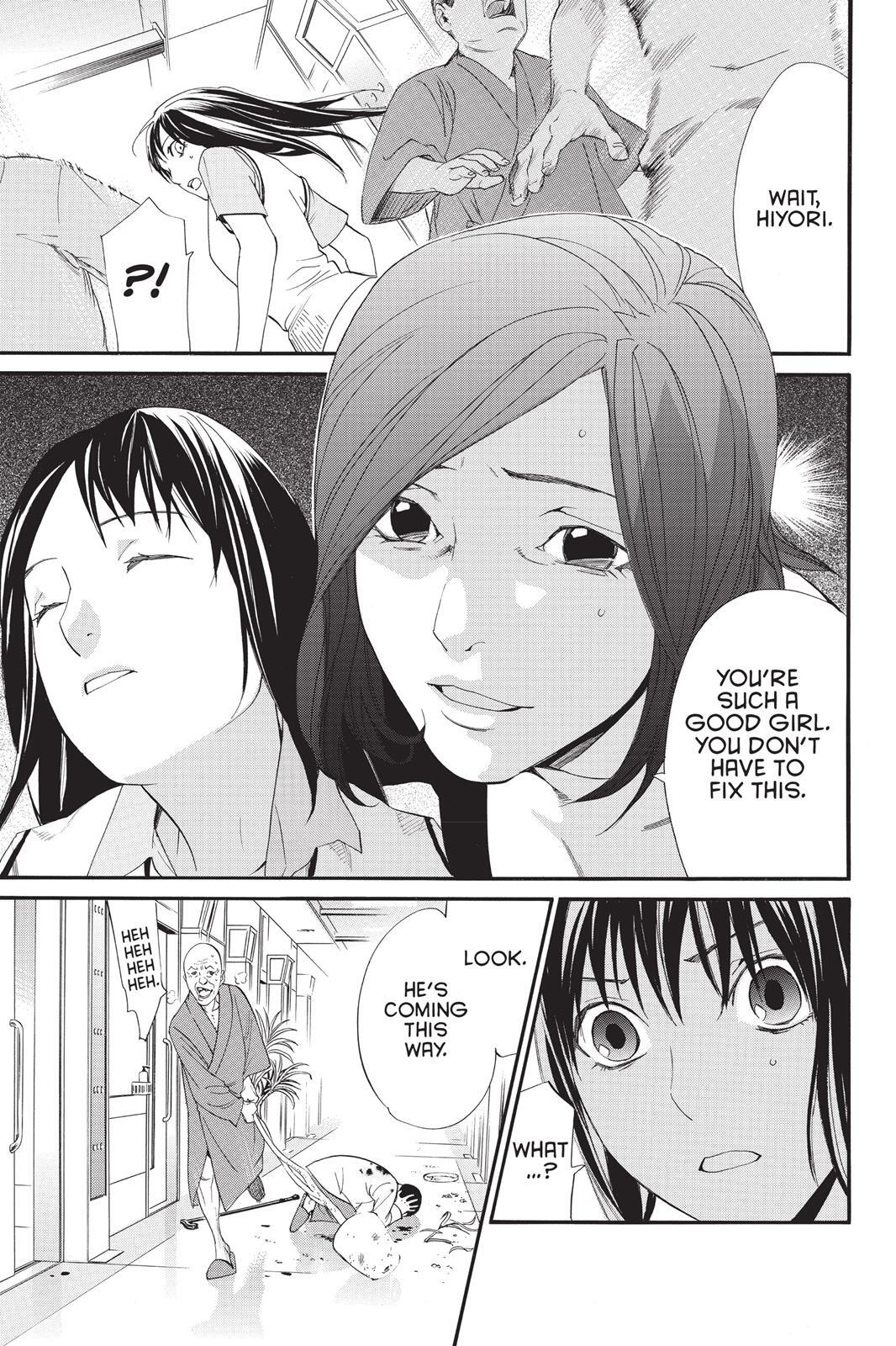 Read Noragami Manga Online