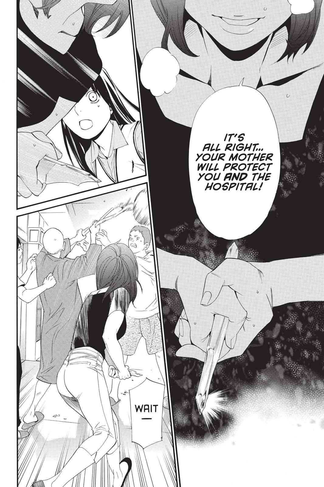 Read Noragami Manga Online