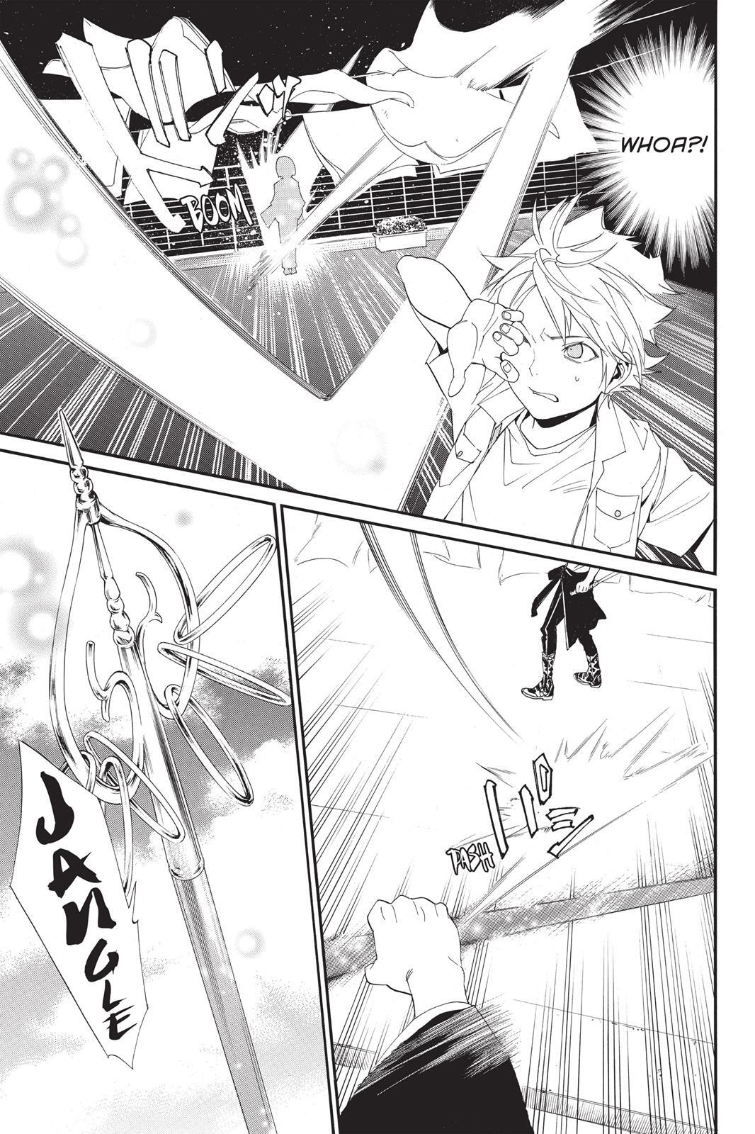 Read Noragami Manga Online