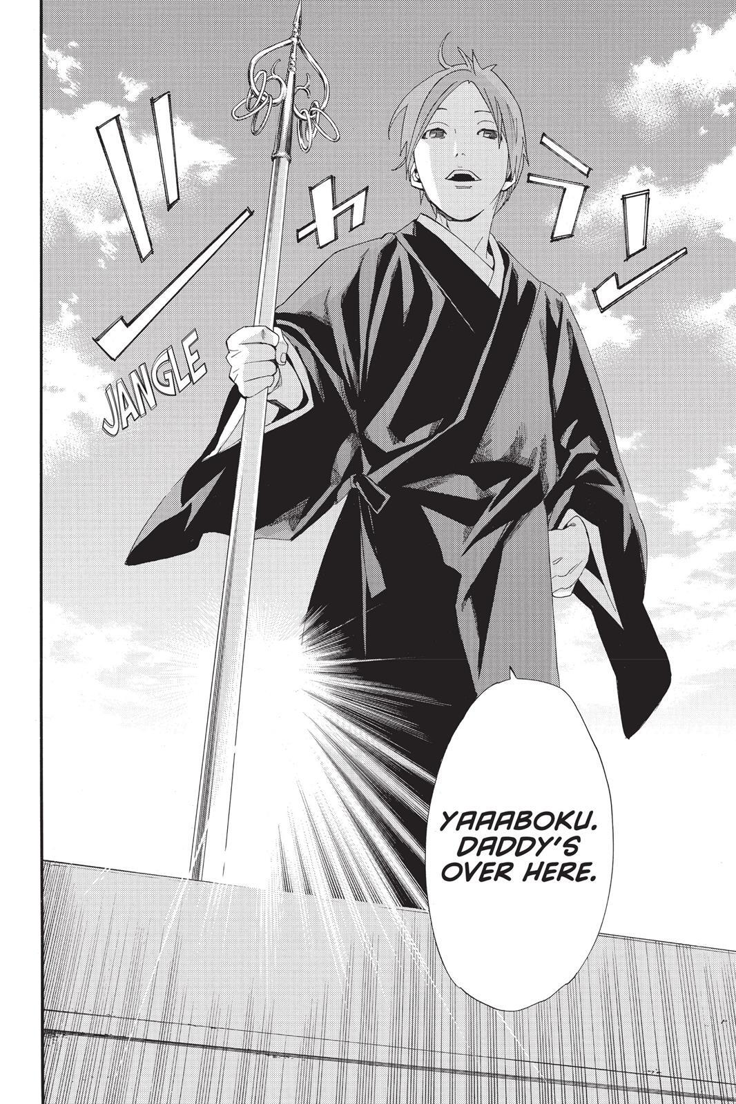 Read Noragami Manga Online