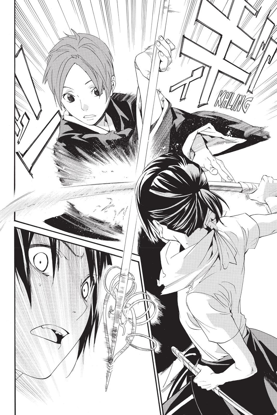 Read Noragami Manga Online