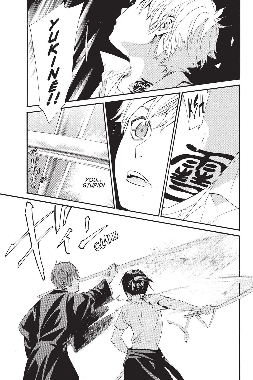 Read Noragami Manga Online