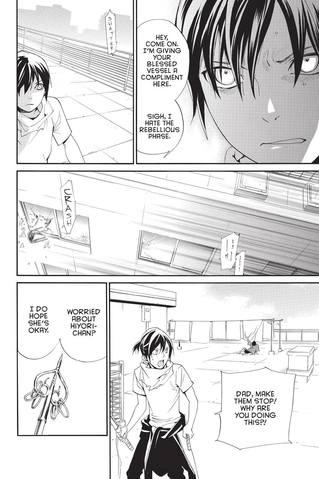 Read Noragami Manga Online