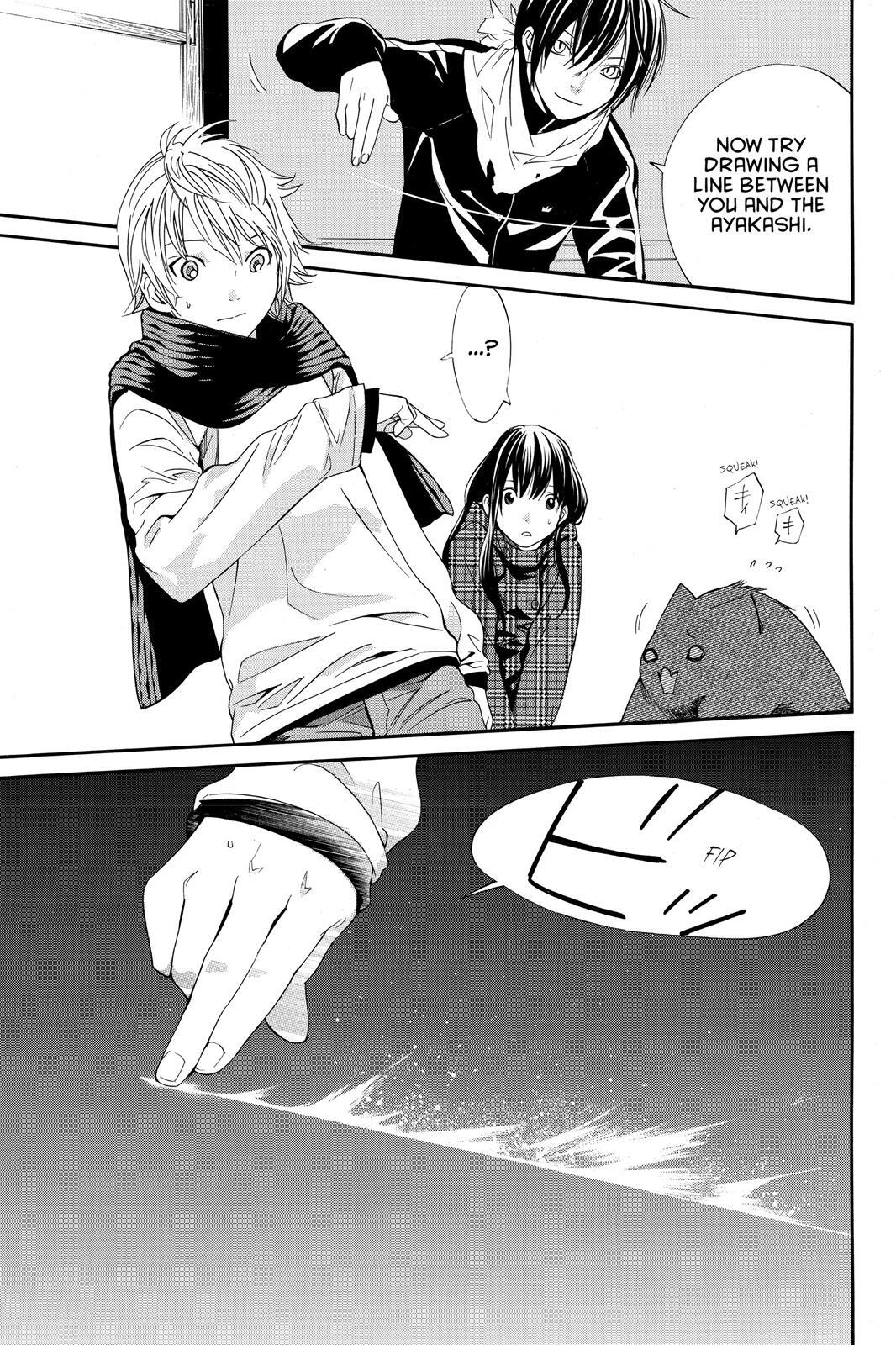 Read Noragami Manga Online