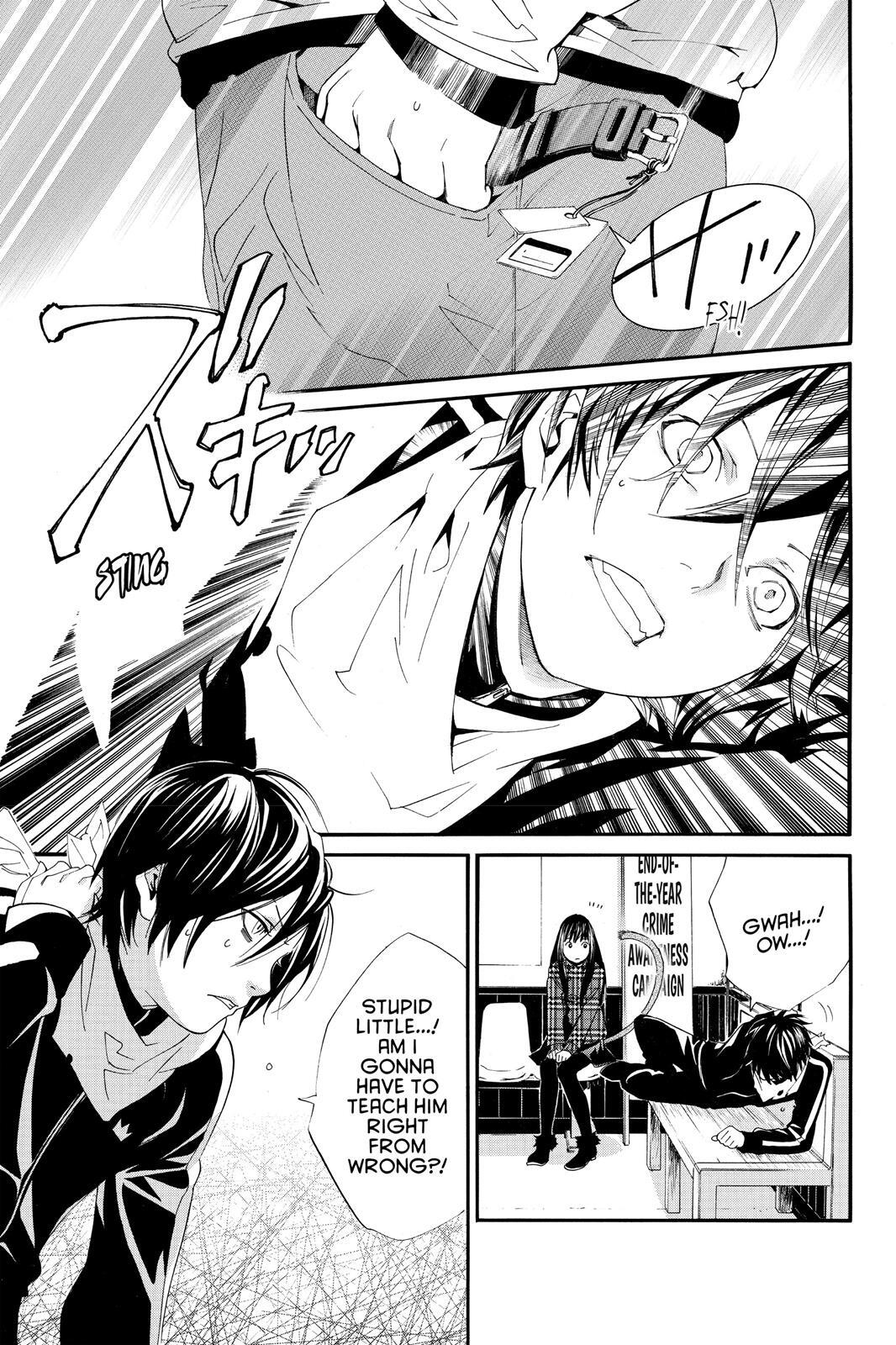 Read Noragami Manga Online