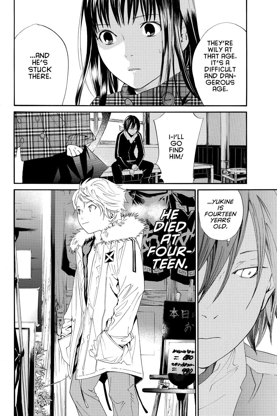 Read Noragami Manga Online