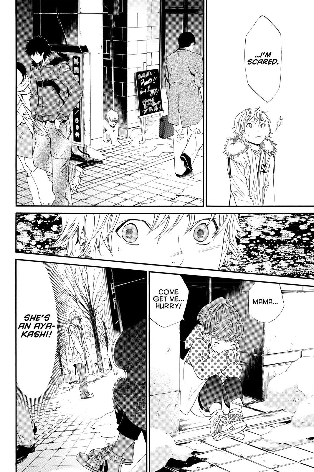 Read Noragami Manga Online
