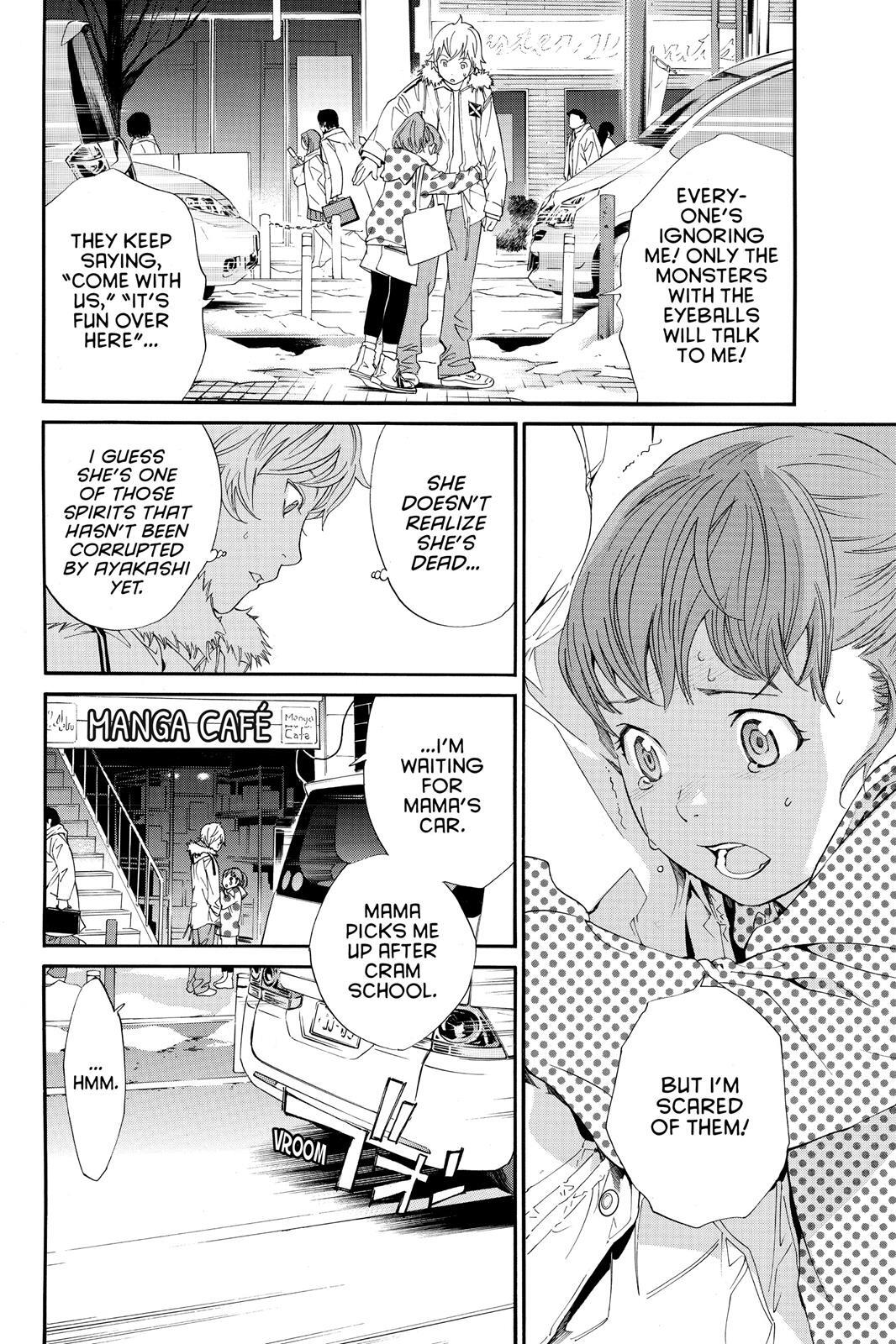 Read Noragami Manga Online
