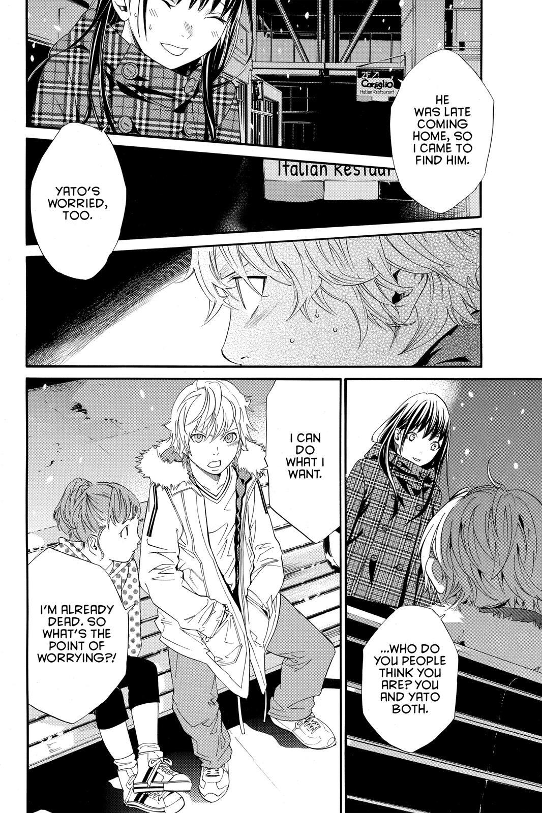 Read Noragami Manga Online