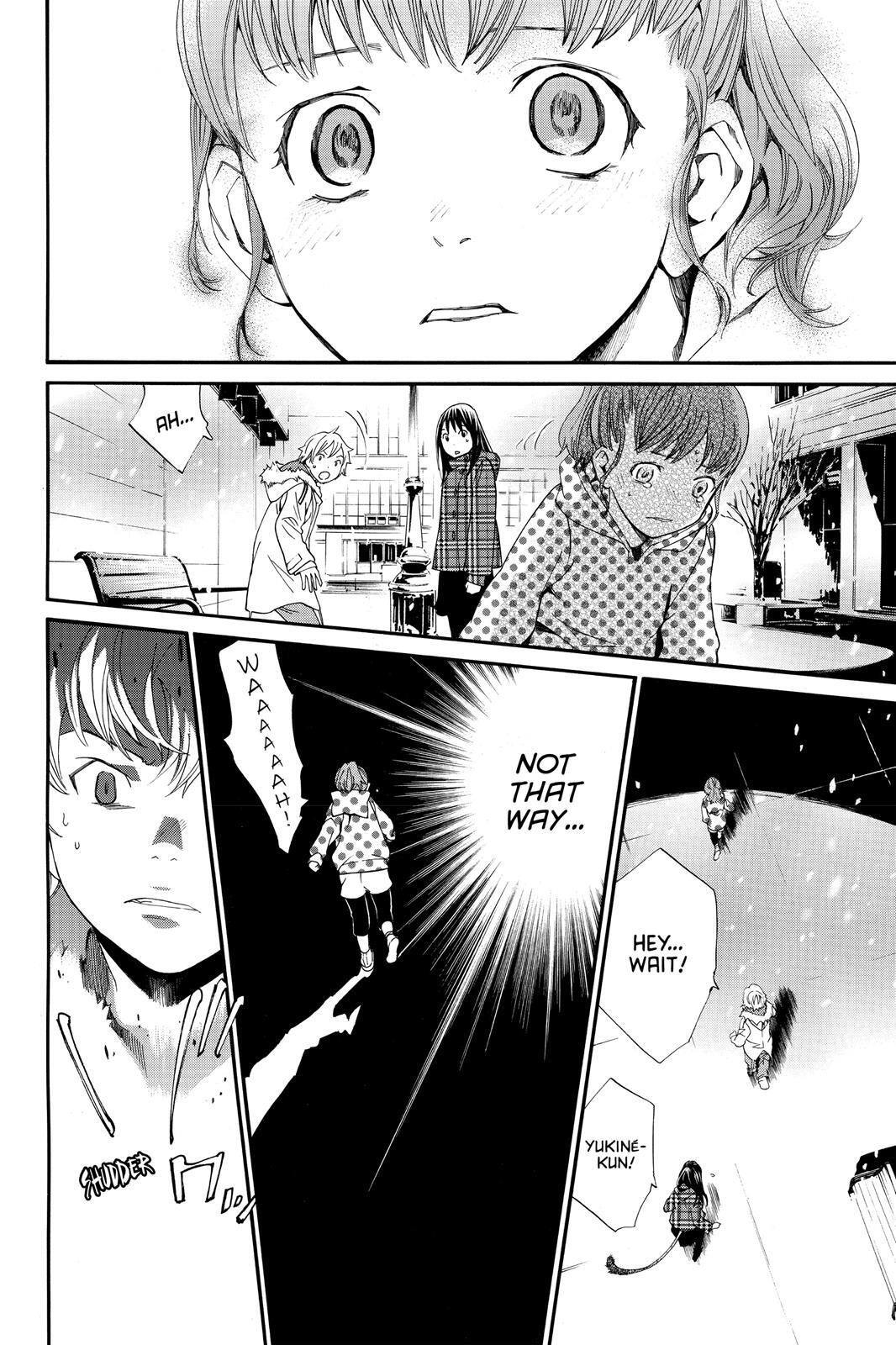 Read Noragami Manga Online