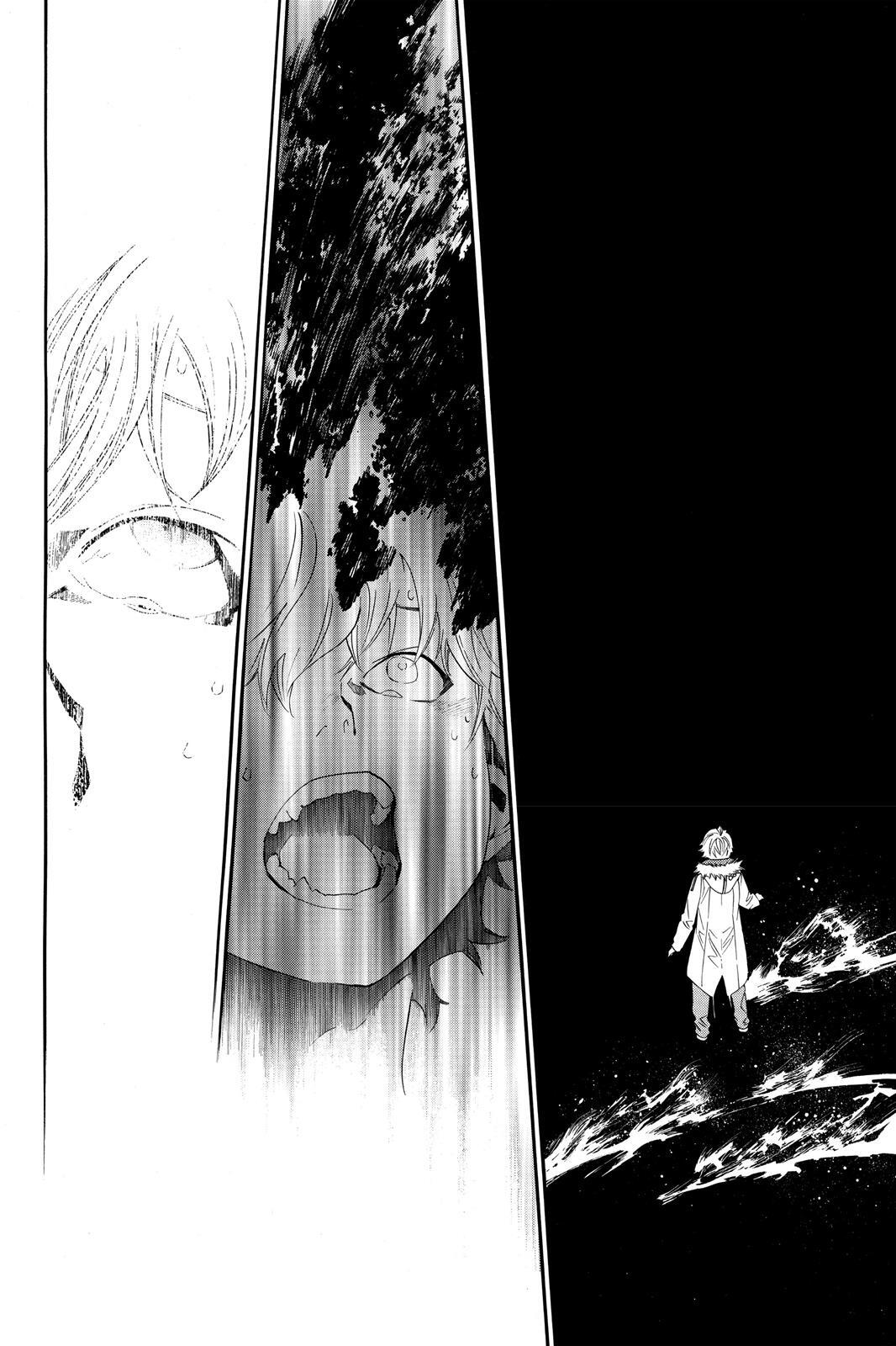 Read Noragami Manga Online