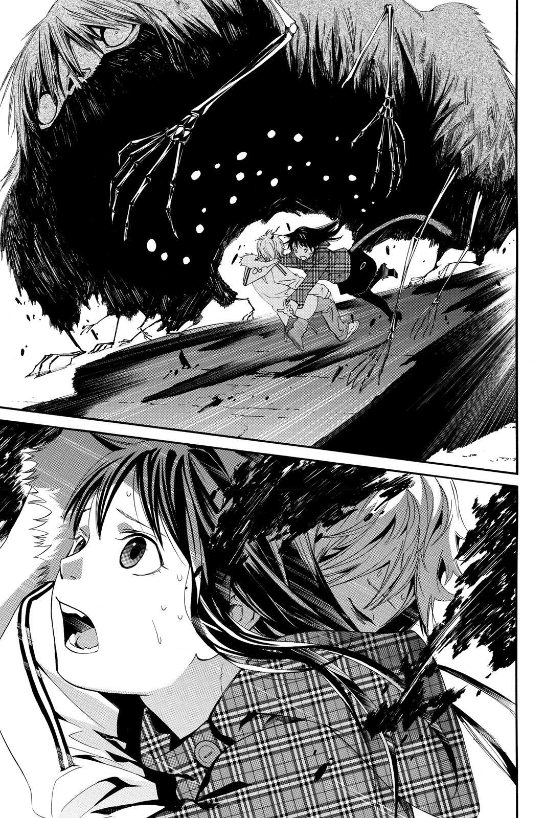 Read Noragami Manga Online