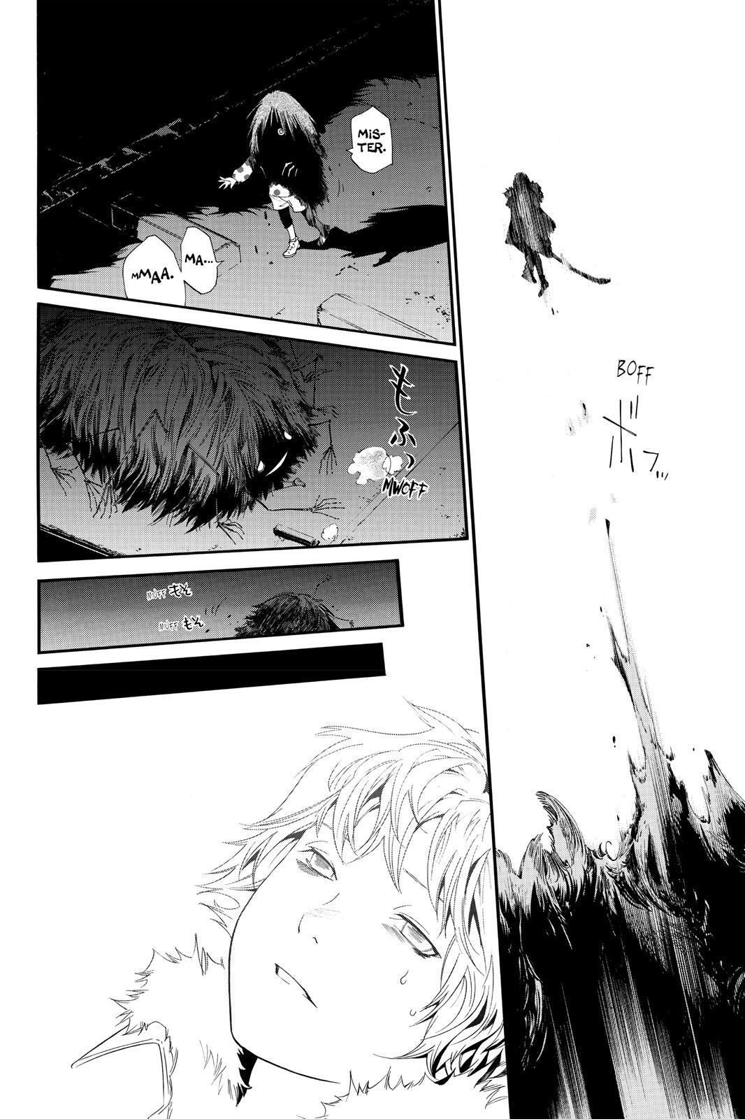 Read Noragami Manga Online