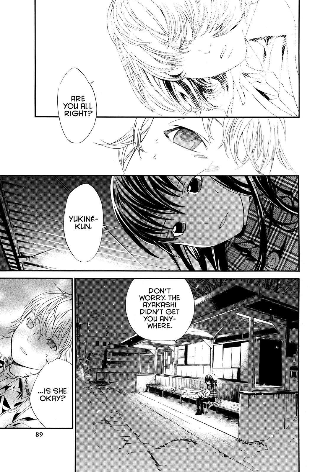 Read Noragami Manga Online
