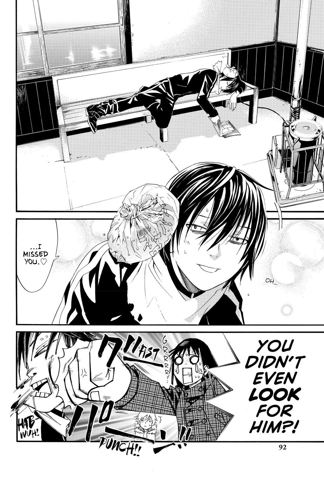 Read Noragami Manga Online