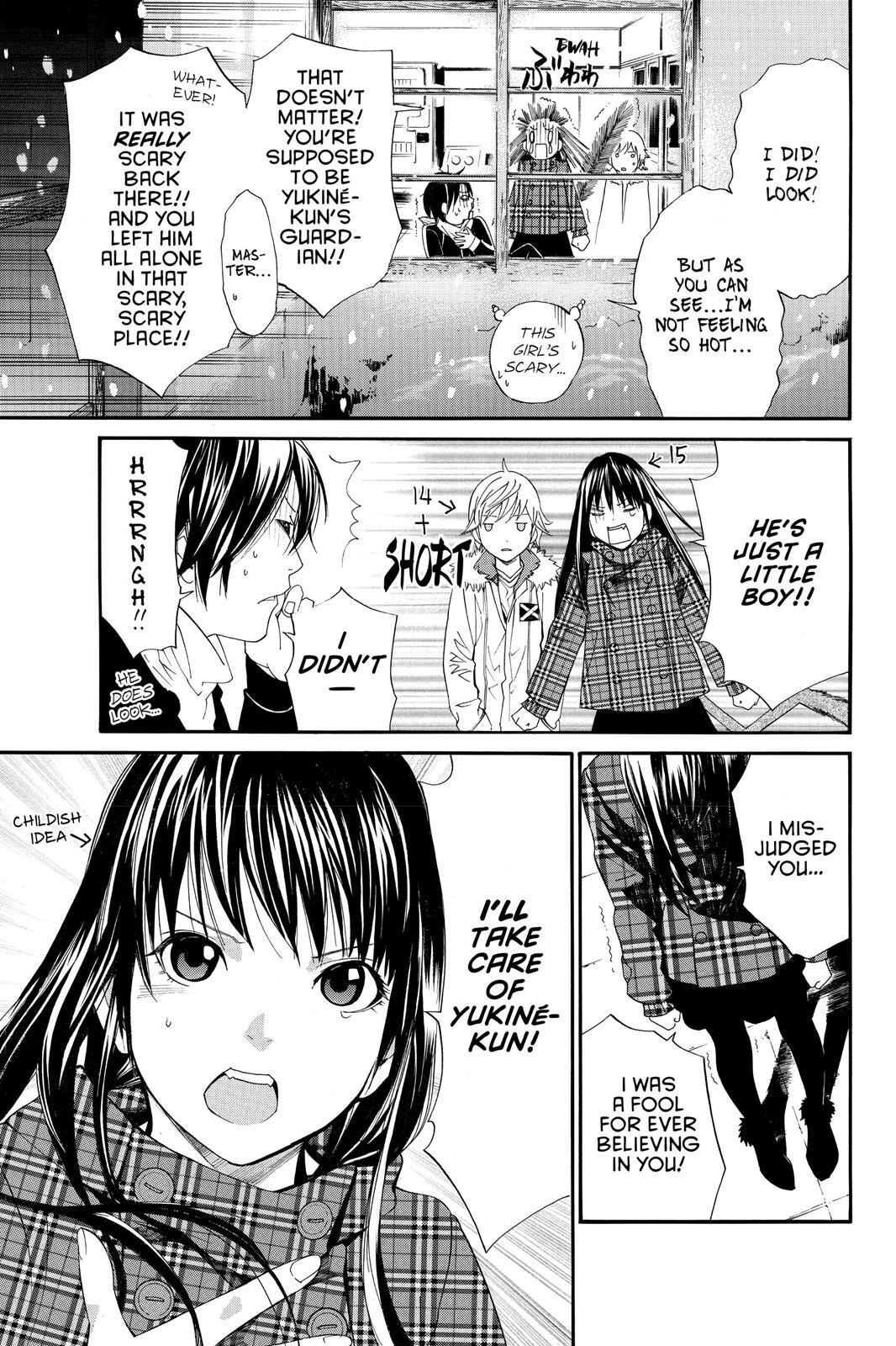 Read Noragami Manga Online