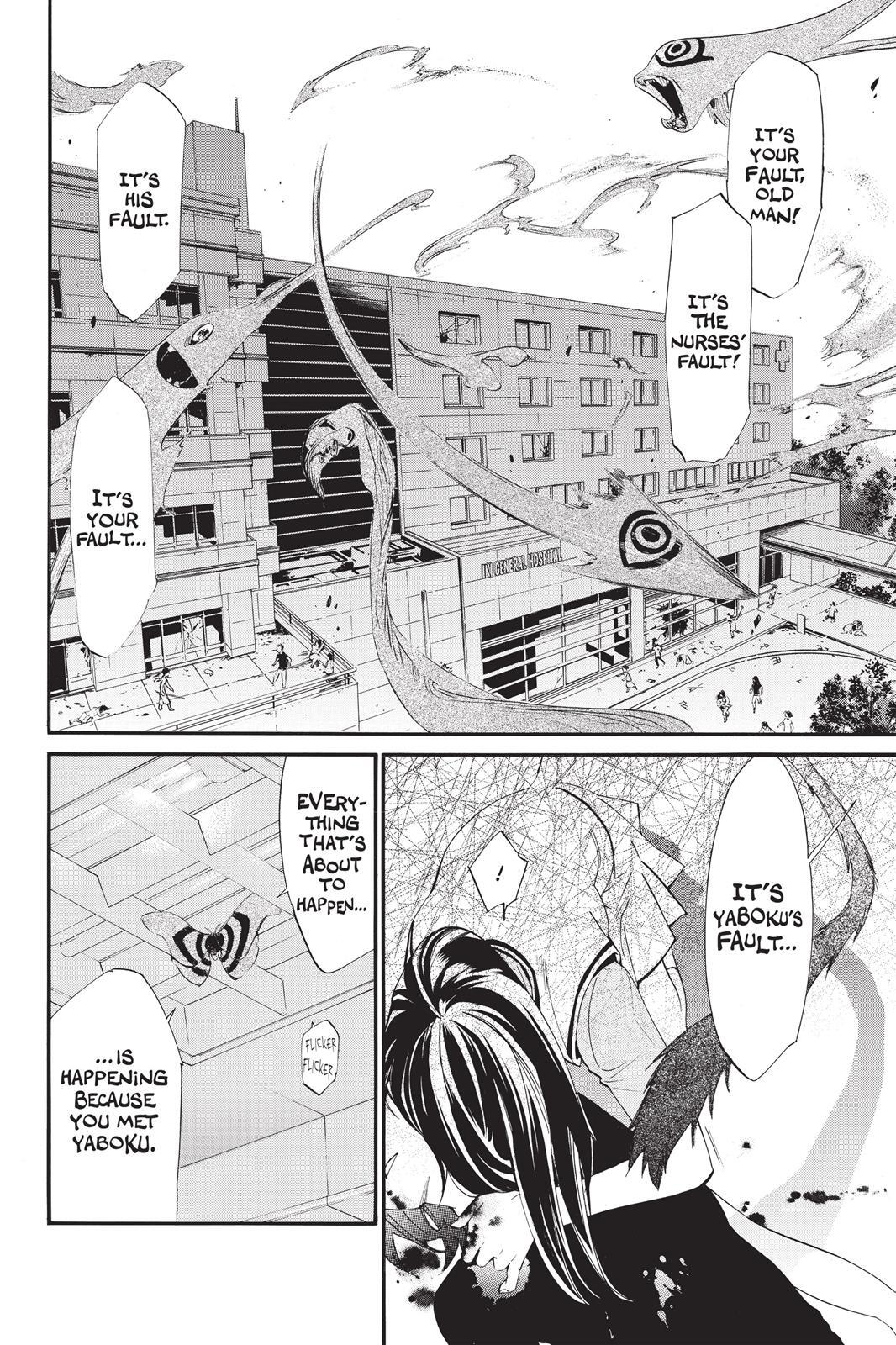 Read Noragami Manga Online