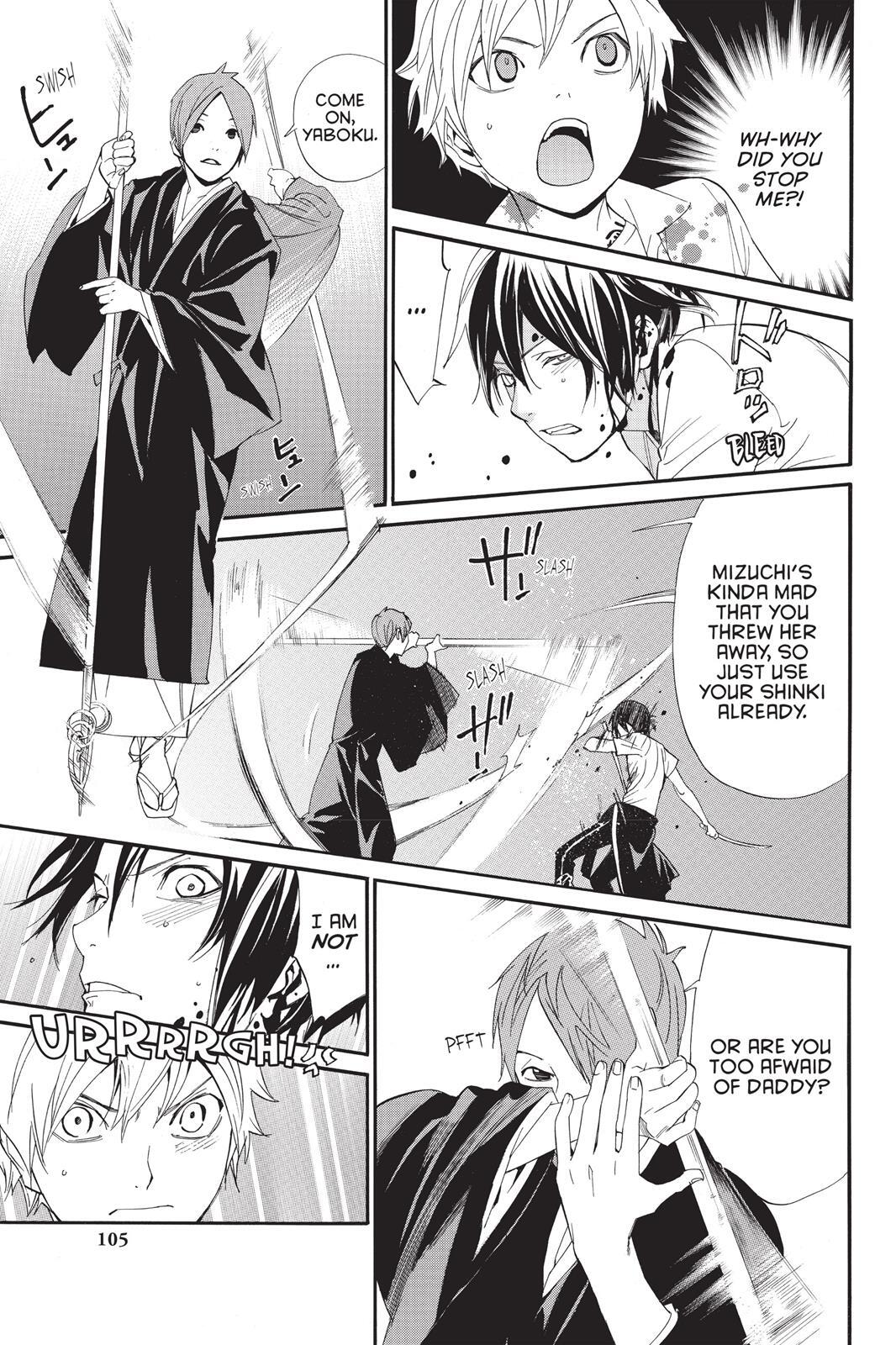 Read Noragami Manga Online