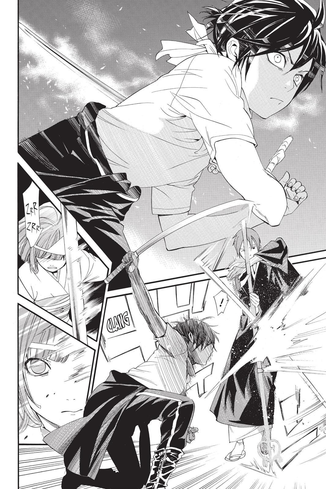 Read Noragami Manga Online