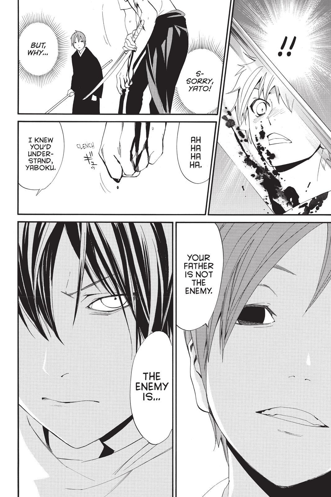 Read Noragami Manga Online
