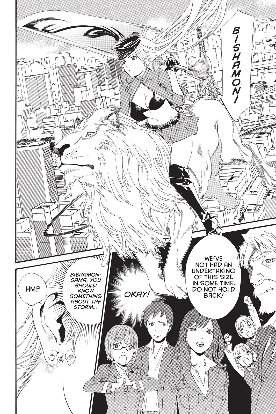 Read Noragami Manga Online