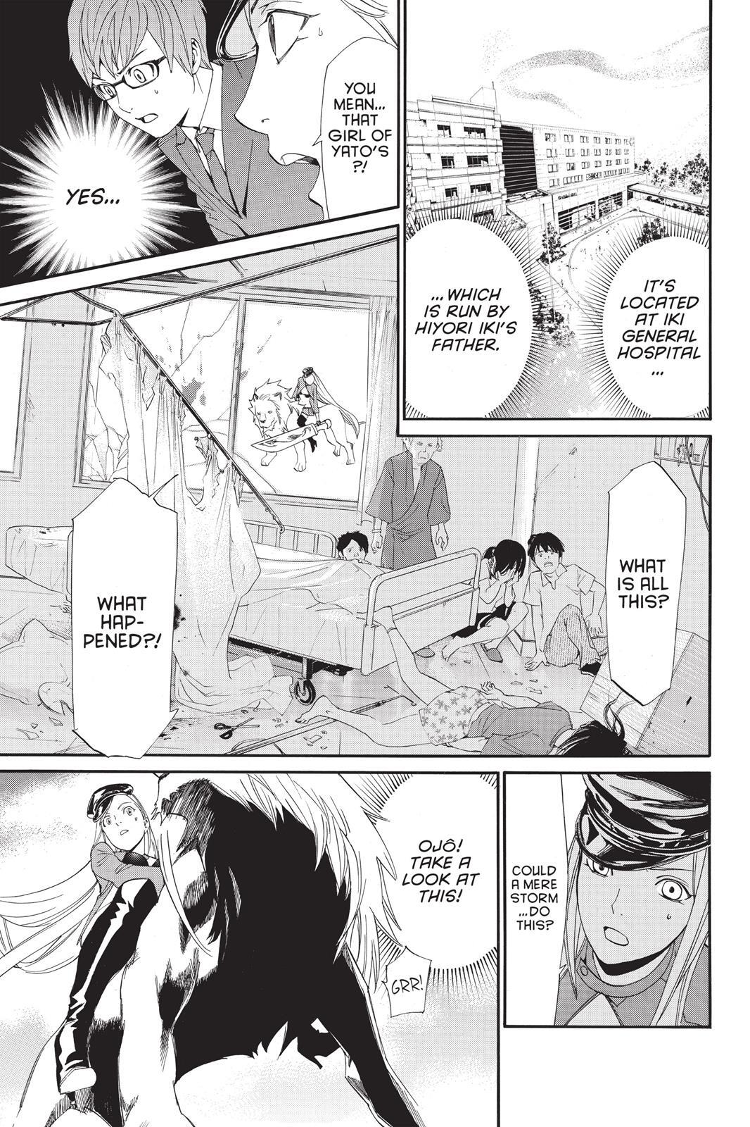 Read Noragami Manga Online