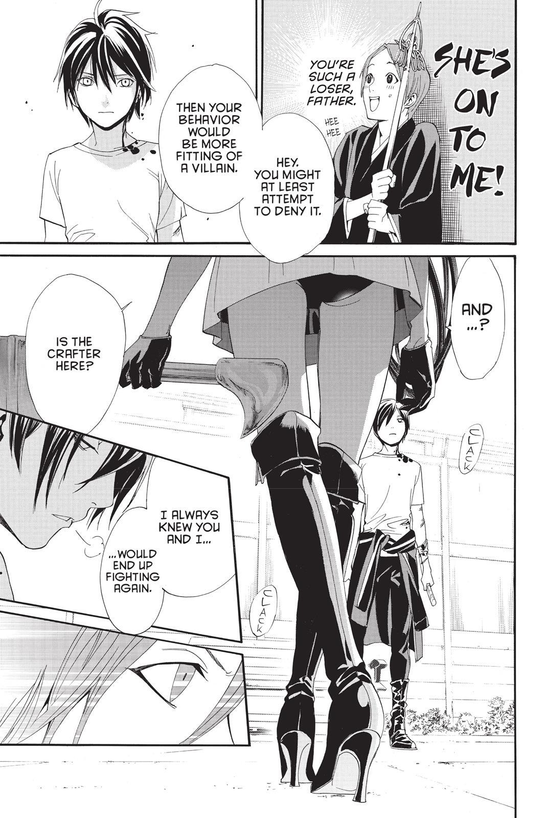 Read Noragami Manga Online