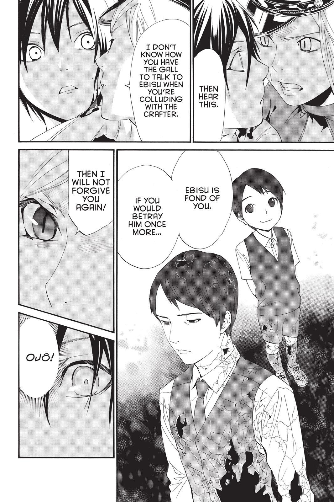 Read Noragami Manga Online
