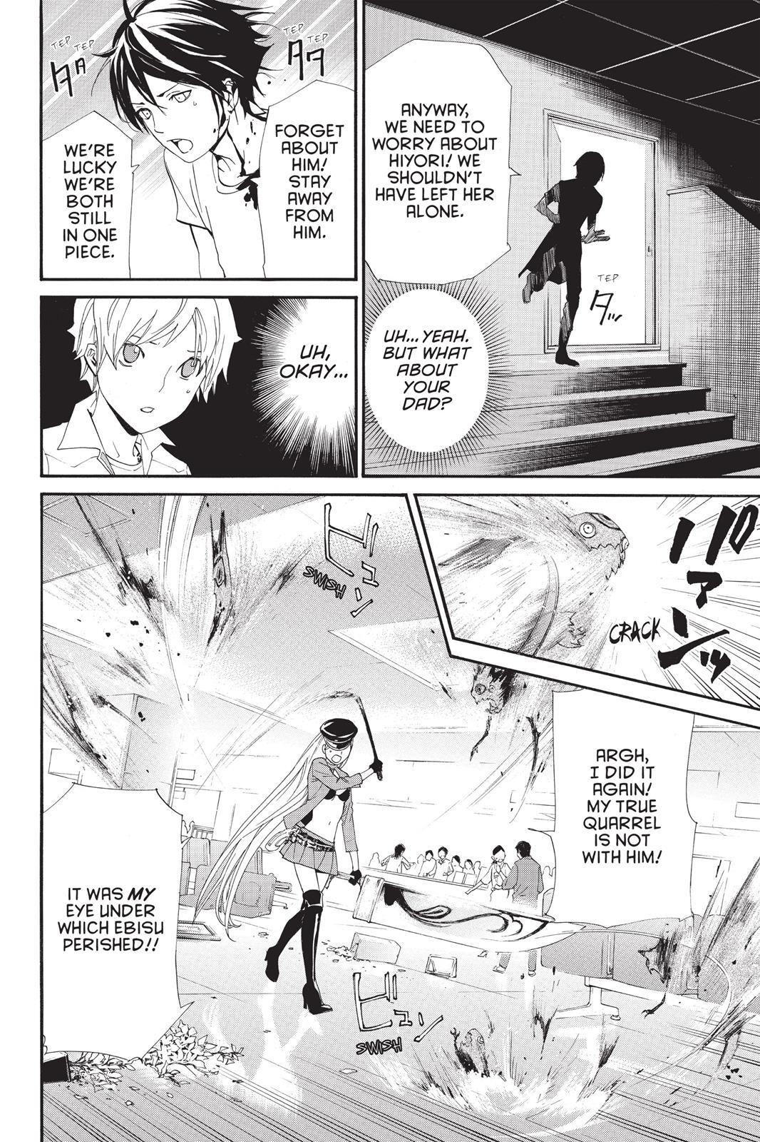 Read Noragami Manga Online