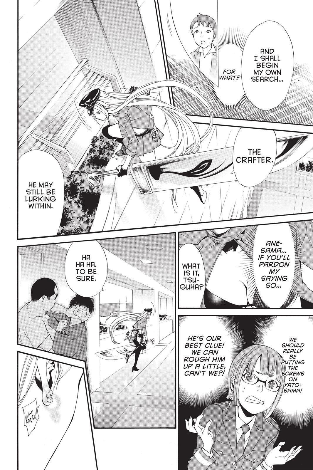 Read Noragami Manga Online