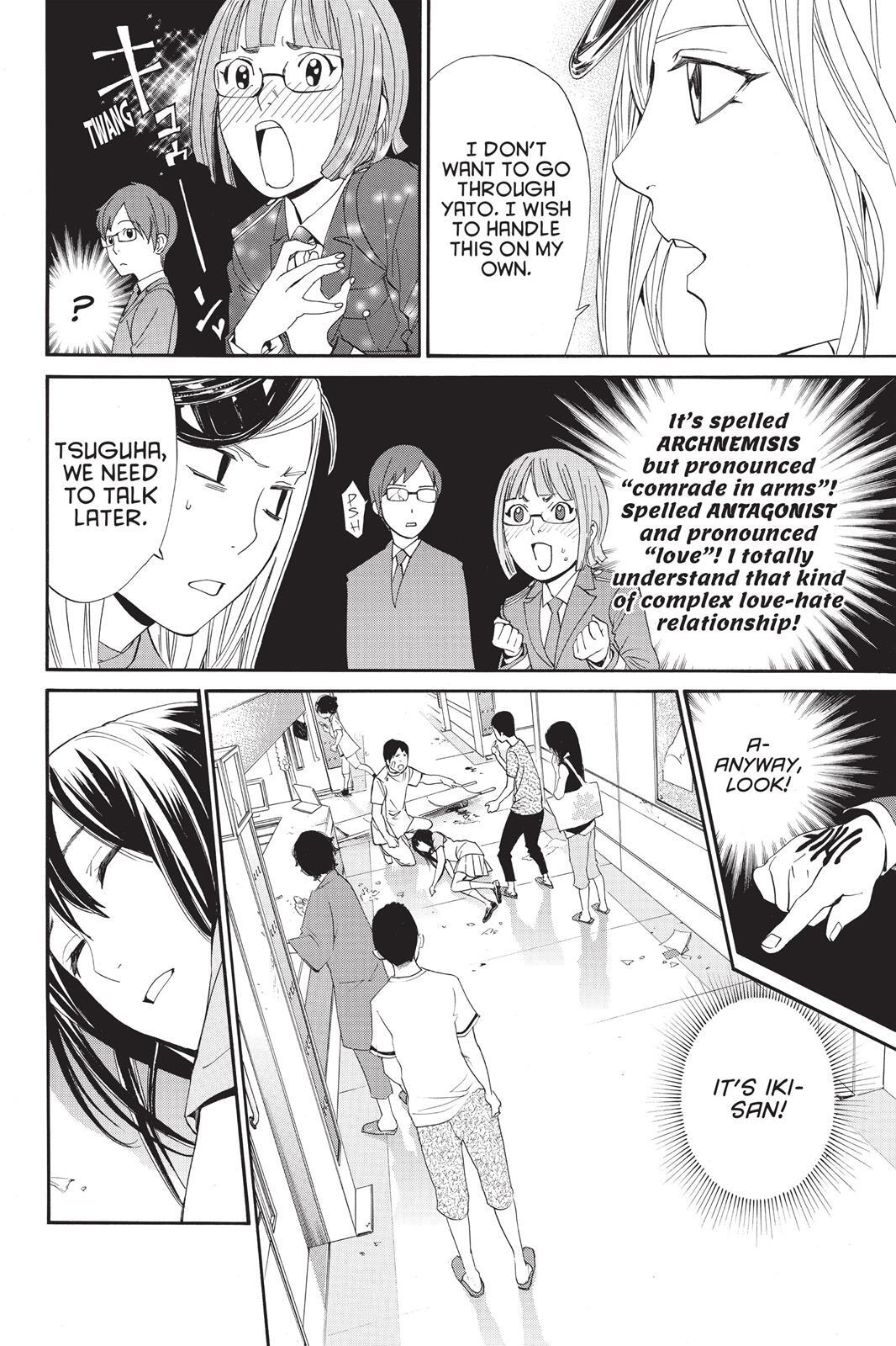 Read Noragami Manga Online