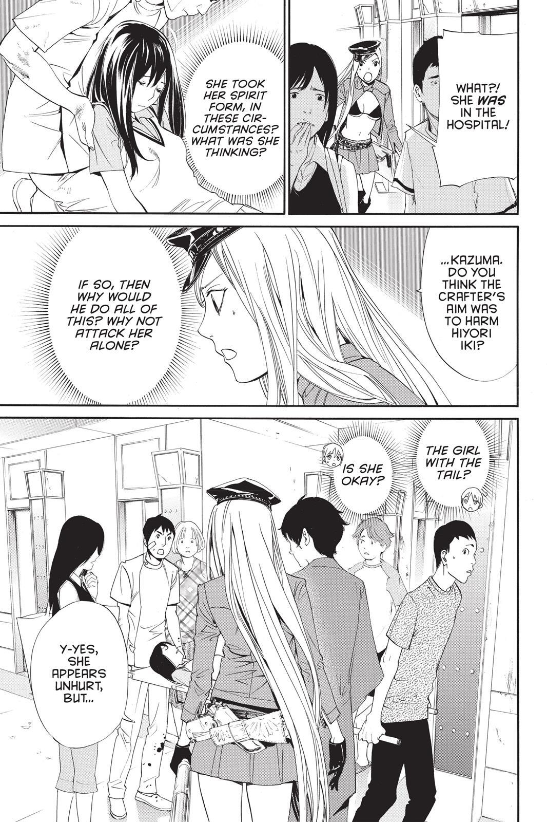 Read Noragami Manga Online