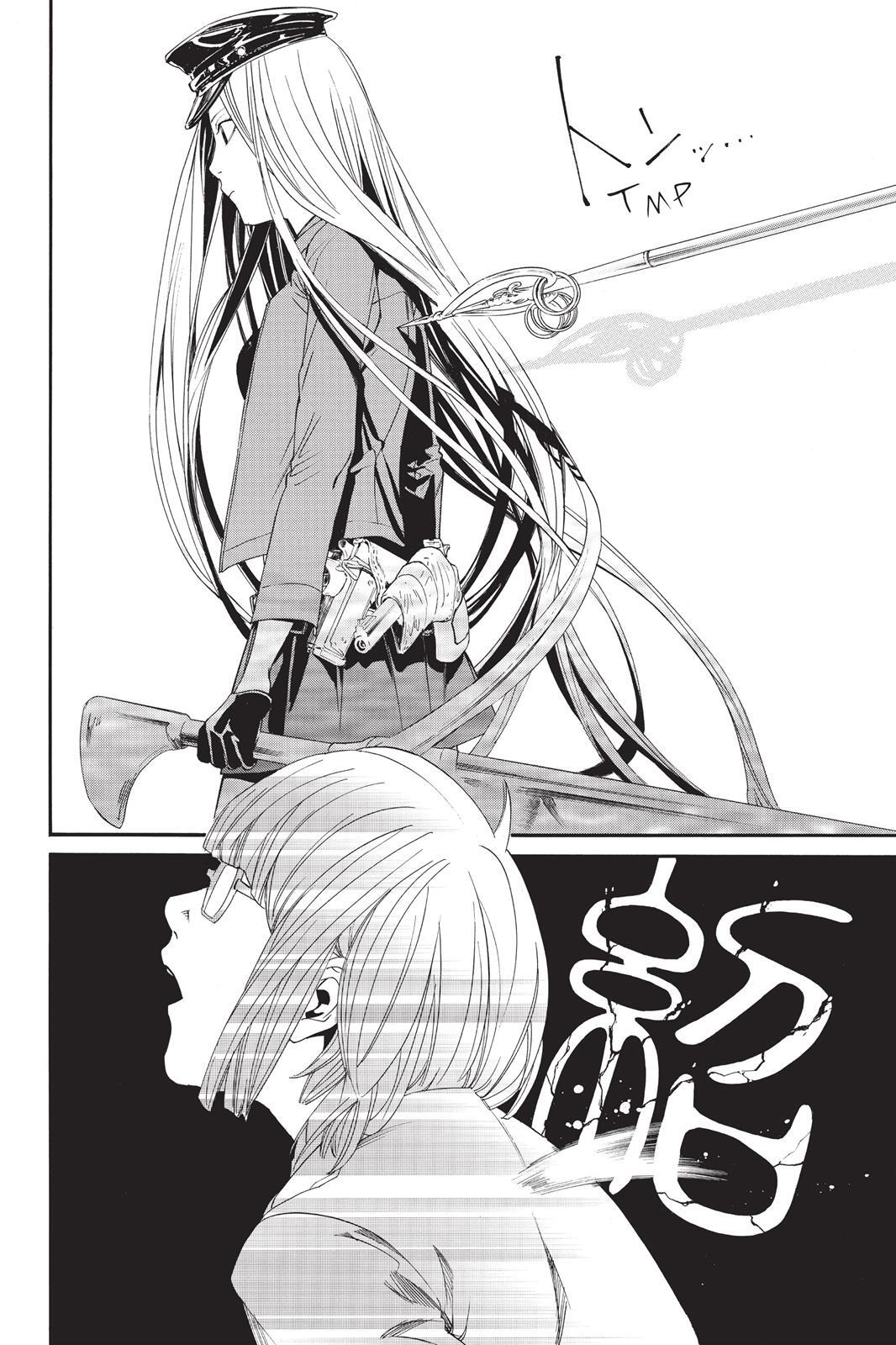 Read Noragami Manga Online